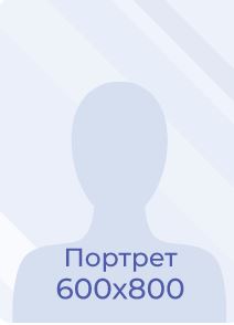 Психолог Китова Ирина Владимировна Психолог Китова Ирина Владимировна